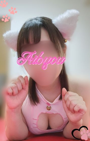 愛猫|柚月みう