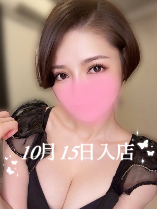 AromaModesteBelle〜アロマモデストベル〜日暮里ルーム|二階堂 てる