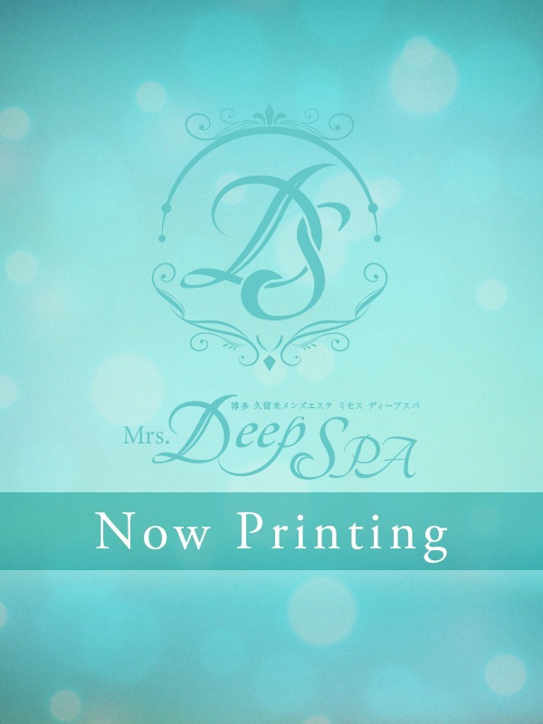 Mrs.Deep SPA（ディープスパ）|野沢