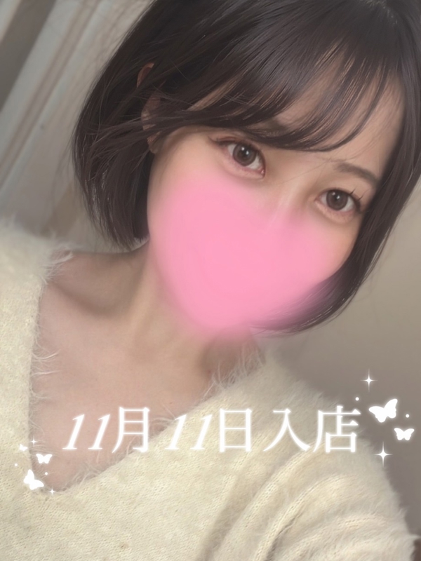 AromaModeste〜アロマモデスト〜練馬ルーム|卯月 あいか