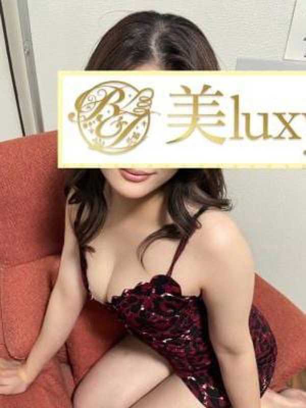 美luxy(美ラグジー)|桐谷さわ