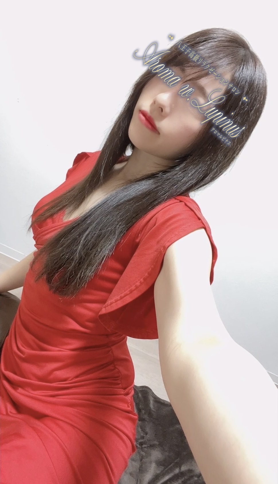 Aroma w.Lupinus〜アロマルピナス|窪田かおる