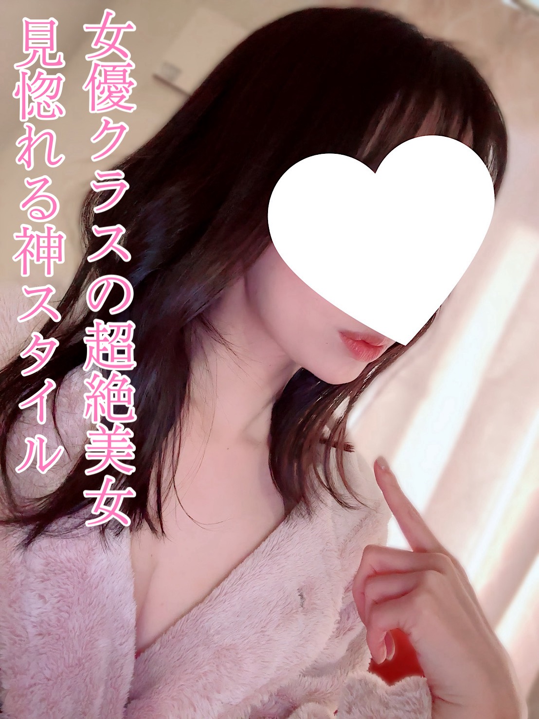 M Spa～エムスパ名駅ルーム|みやび
