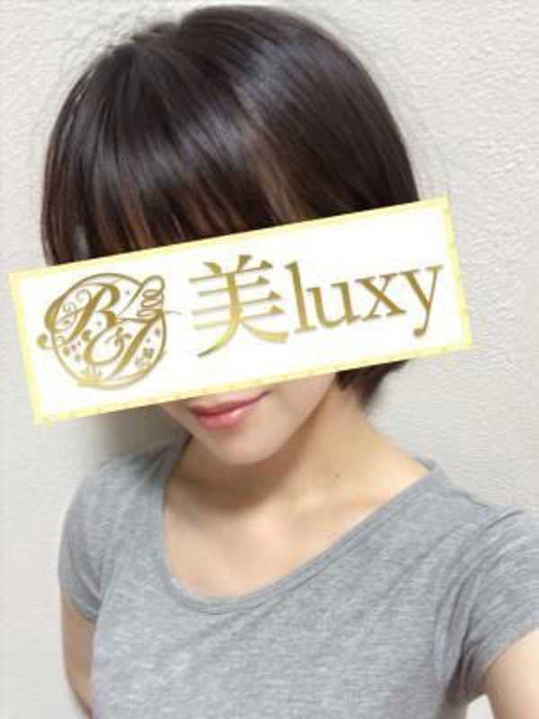 美luxy(美ラグジー)|佐々木はる