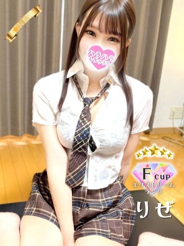 ハラスパ-ど級癒しの“ハラハラ”パラダイス-