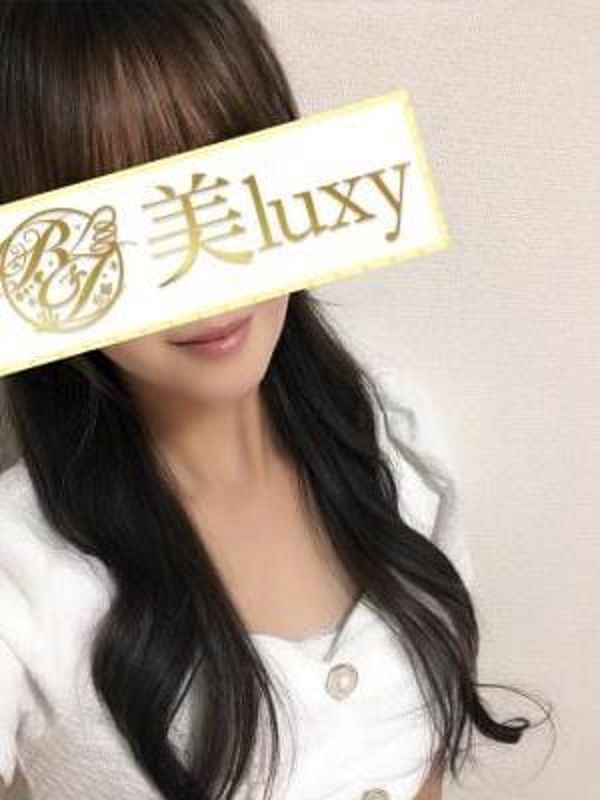 美luxy(美ラグジー)|叶もえ