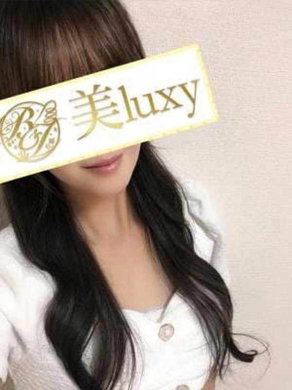 美luxy(美ラグジー)|叶もえ