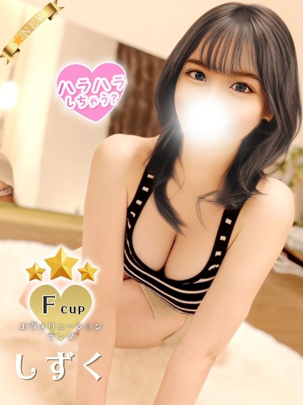 ハラスパ-ど級癒しの“ハラハラ”パラダイス-