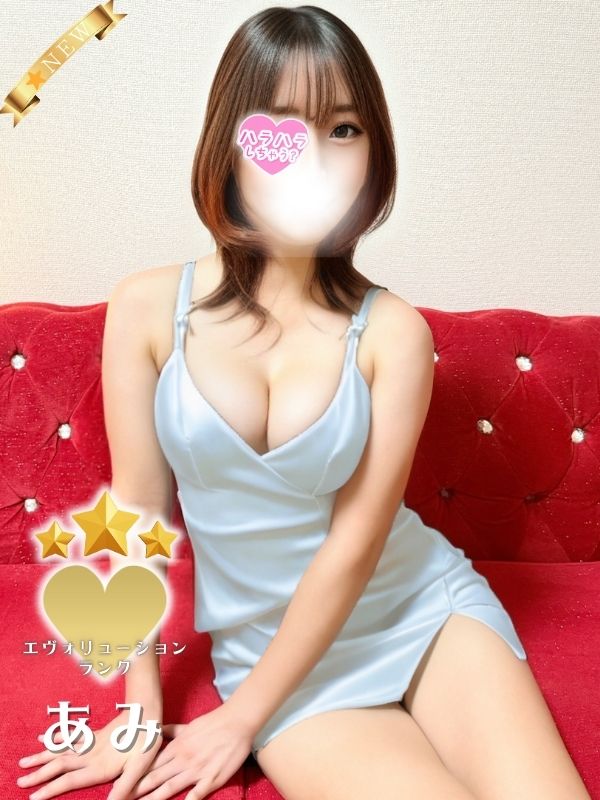 ハラスパ-ど級癒しの“ハラハラ”パラダイス-