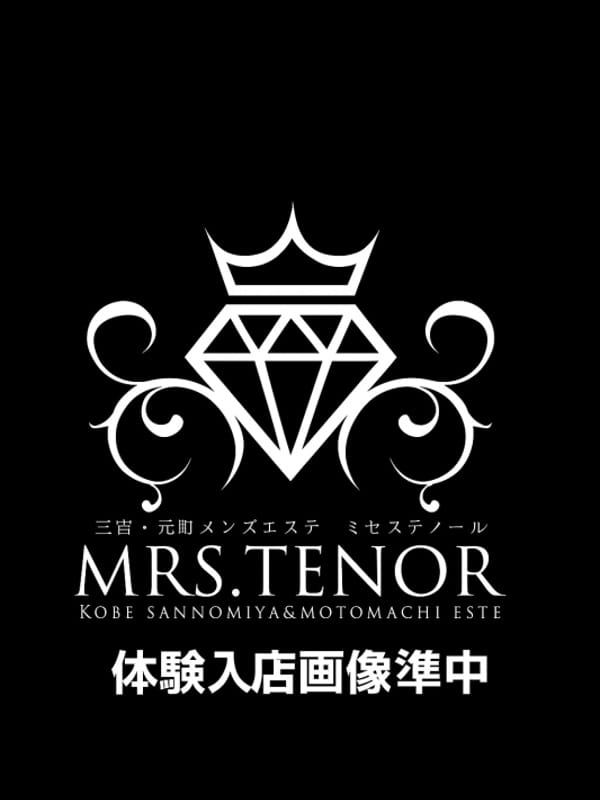 Mrsテノール|七澪-ななみ-