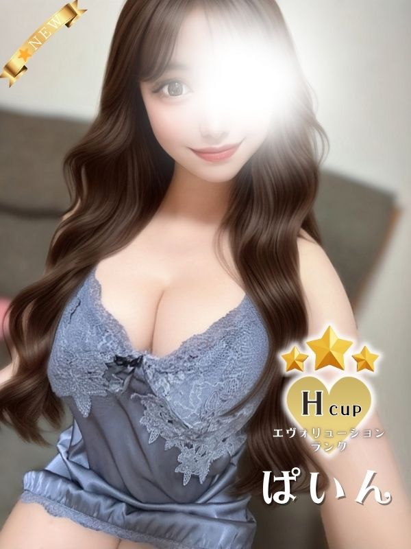 ハラスパ-ど級癒しの“ハラハラ”パラダイス-