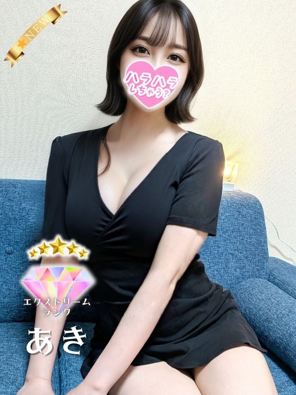 ハラスパ-ど級癒しの“ハラハラ”パラダイス-