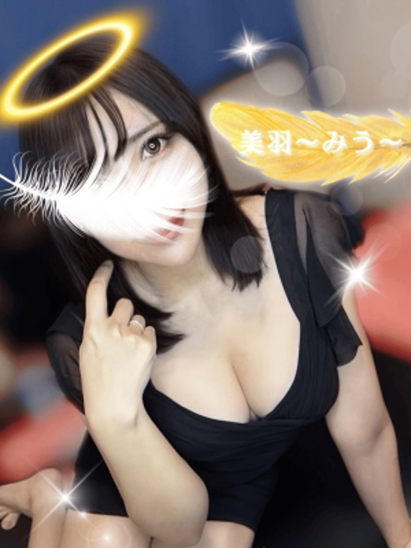 女神のエステ 大曽根店|美羽〜みう〜