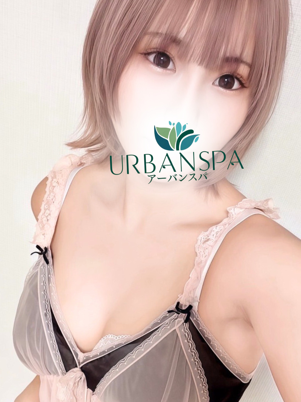 UrbanSpa～アーバンスパ 北千住|くろえ