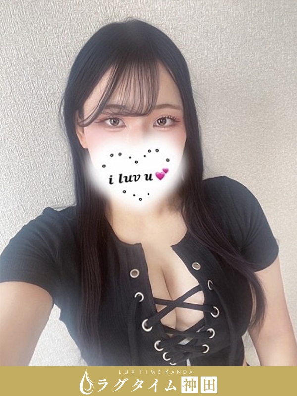 ラグタイム神田～LuxuryTime～|宮本つむぎ