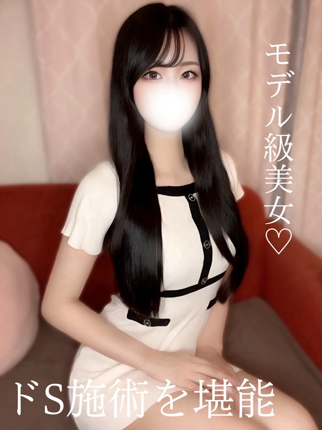 M Spa～エムスパ名駅ルーム|りりあ