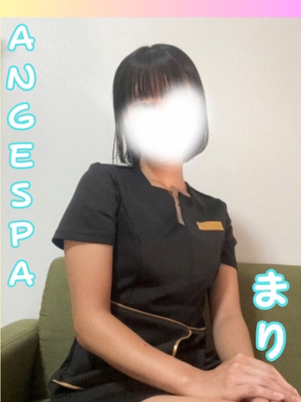 Ange Spa豊橋～アンジュスパトヨハシ|まり