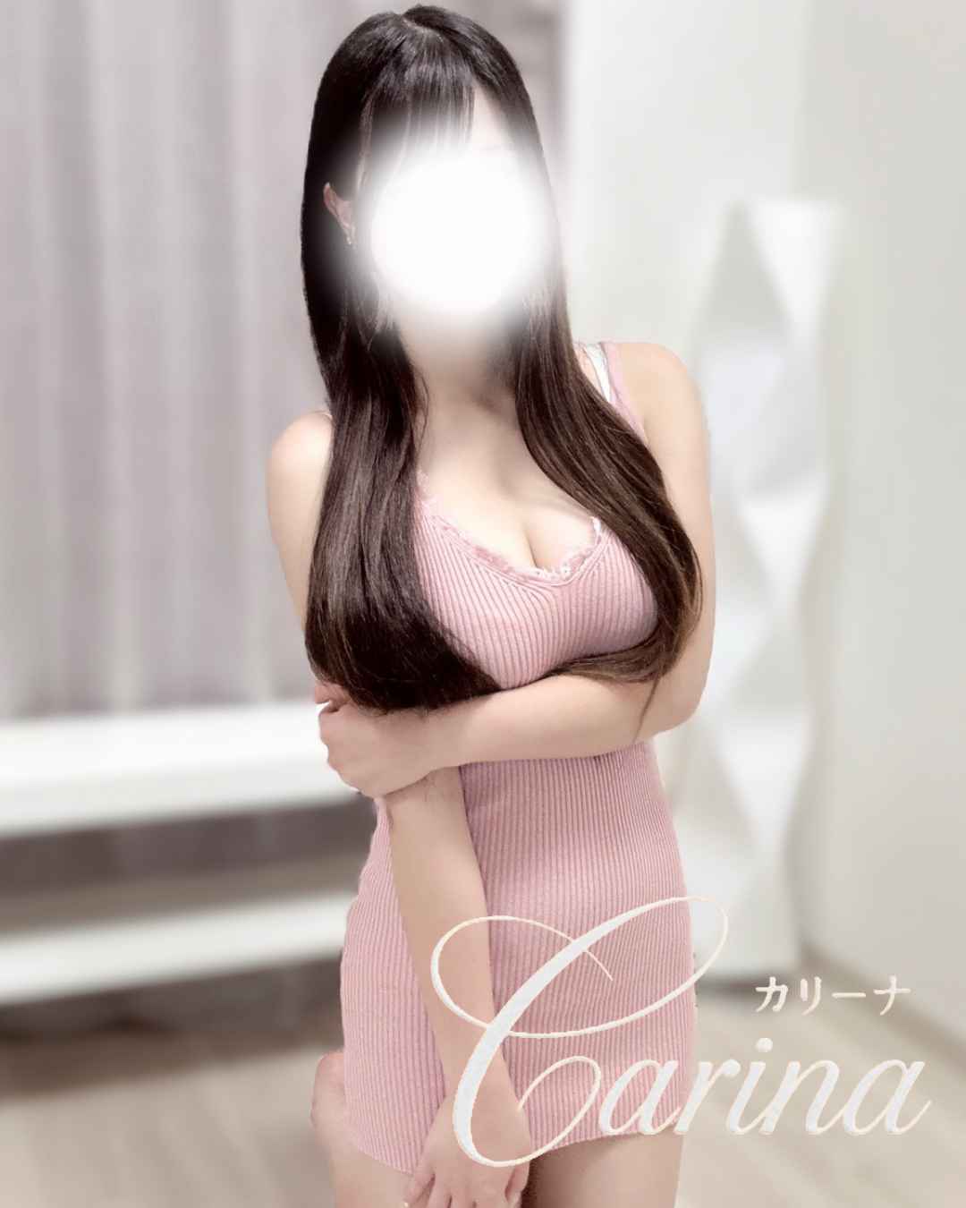 Carina～カリーナ|真鈴（まりん）