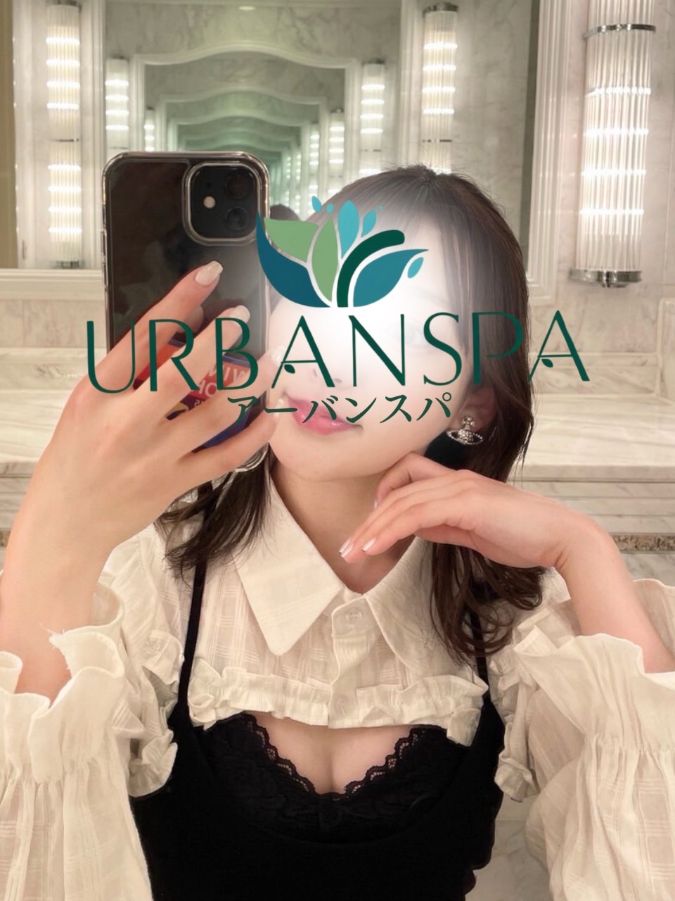 UrbanSpa～アーバンスパ 北千住|さき
