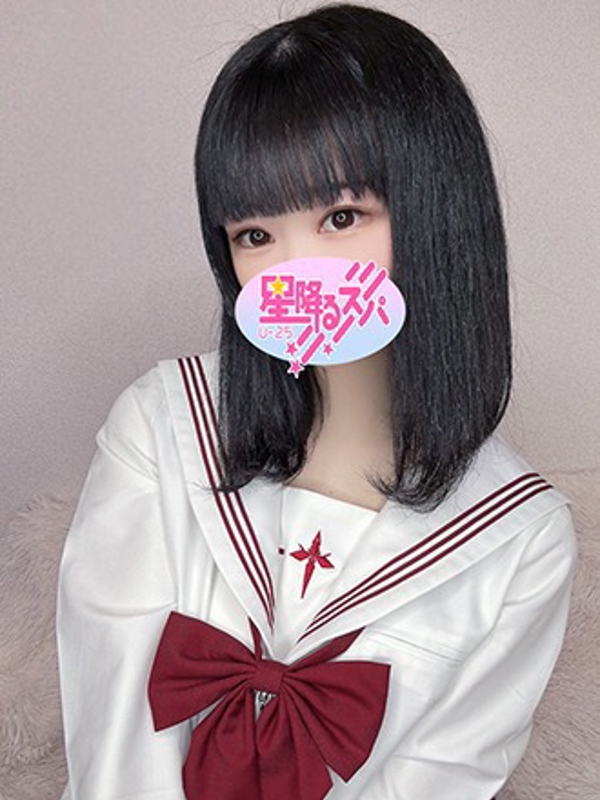 星降るスパ栄ルーム・新栄ルーム|らん