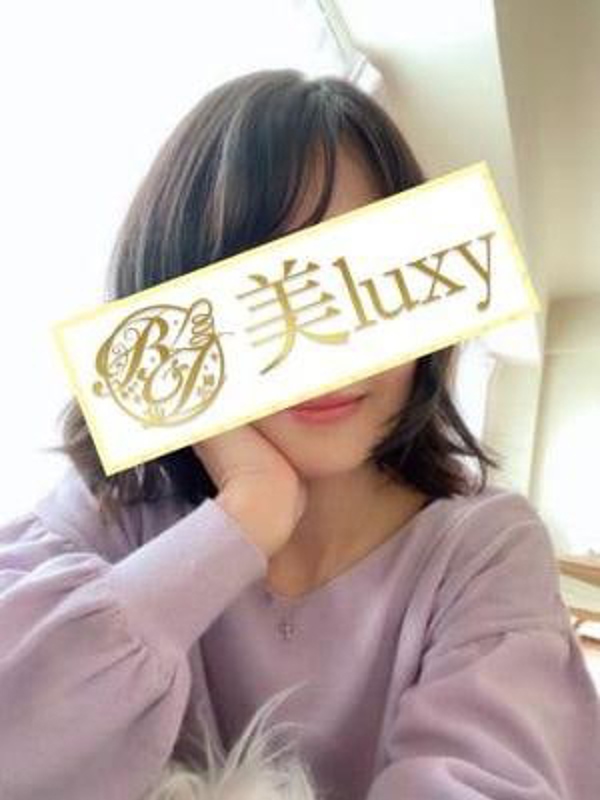 美luxy(美ラグジー)|桜井みこと