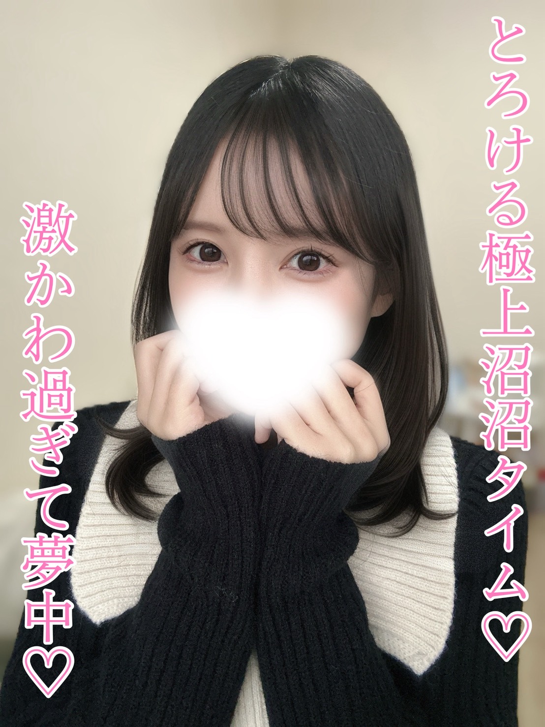 M Spa 錦・伏見ルーム|なる