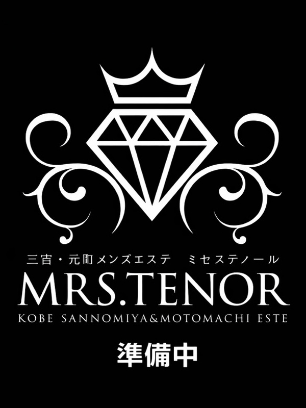 Mrsテノール|高田‐たかだ‐