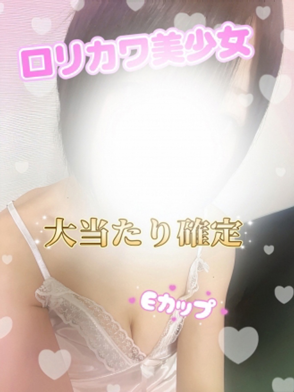 Platinum（プラチナム）栄ルーム|かなみ