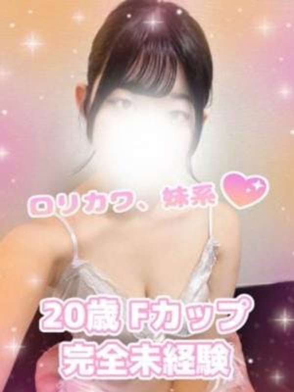 Platinum（プラチナム）栄ルーム|そら(体験入店)