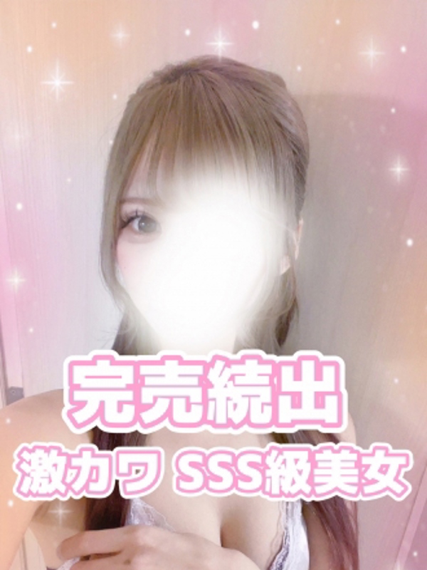 Platinum（プラチナム）栄ルーム|冬(体験入店)
