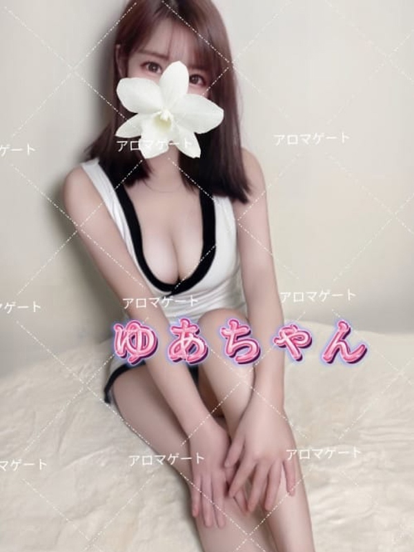 アロマゲート|ゆあ