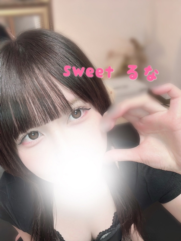Sweet～crea～|るな