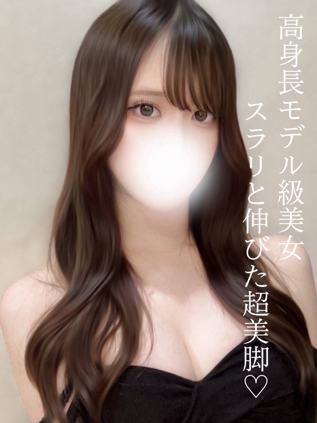 M Spa 錦・伏見ルーム|ことの