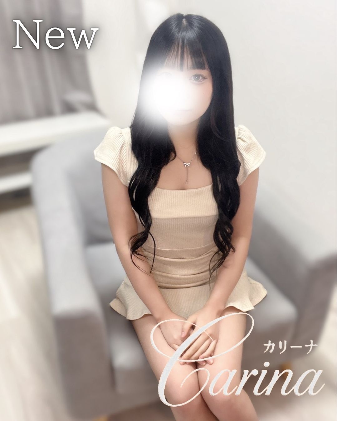 Carina～カリーナ　栄|海瑠‐みる
