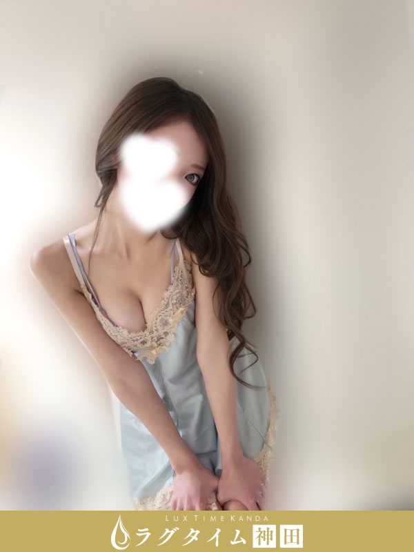 ラグタイム神田～LuxuryTime～|結城あん