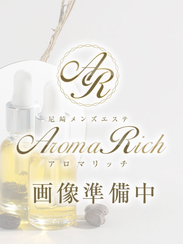 Aroma Rich（アロマリッチ）|鳴海まりん