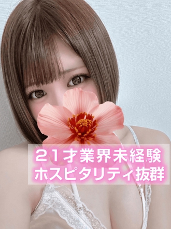 Platinum（プラチナム）栄ルーム|にも