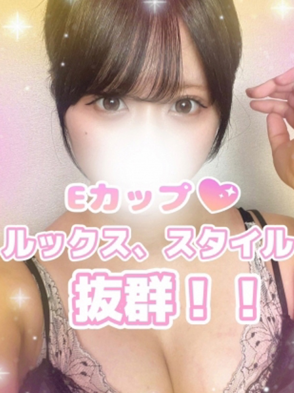 Platinum（プラチナム）丸の内ルーム|れい