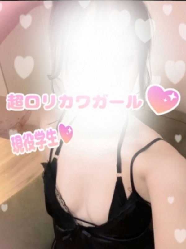 Platinum（プラチナム）栄ルーム|さな