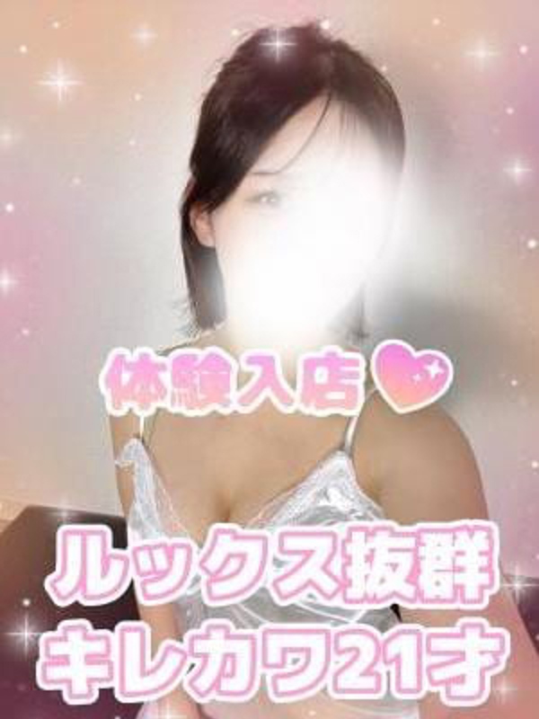 Platinum（プラチナム）丸の内ルーム|ゆい(体験入店)