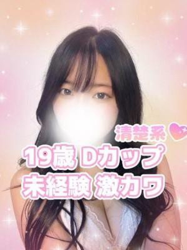 Platinum（プラチナム）丸の内ルーム|レゼ