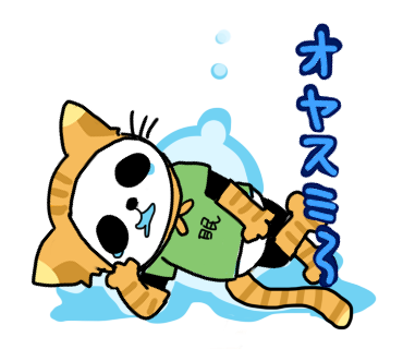 APテスト店舗8 ※梅澤テスト中|テストパンダ8
