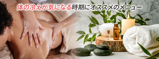 ホットオイル