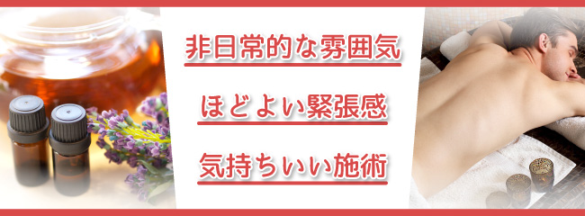 メリット