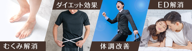リンパマッサージの効果
