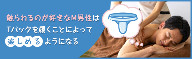 恥ずかしさを楽しめる