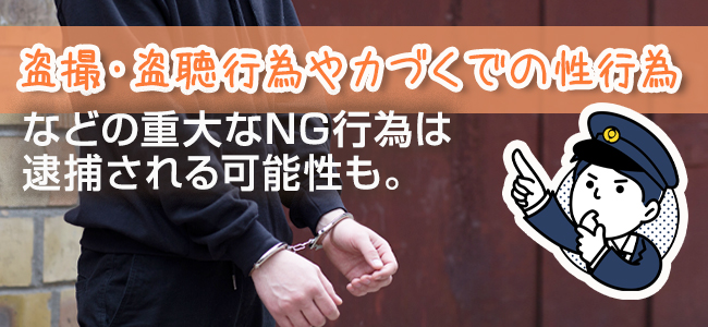 逮捕される