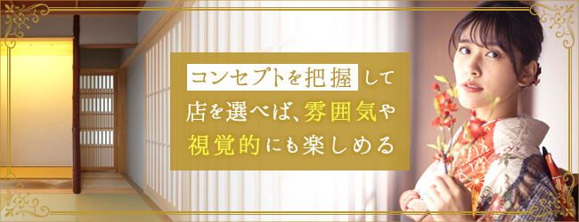 メンズエステのコンセプトによって美人セラピストのタイプもさまざま