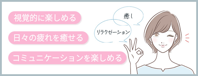 裏オプションや基盤・円盤がなくても楽しめるメンズエステの魅力